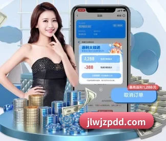 万搏官方 APP